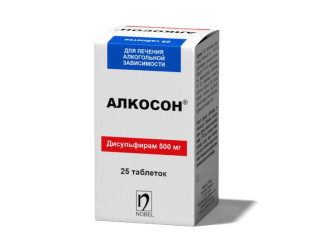 АЛКОСОН®